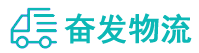 中山到临渭区物流公司